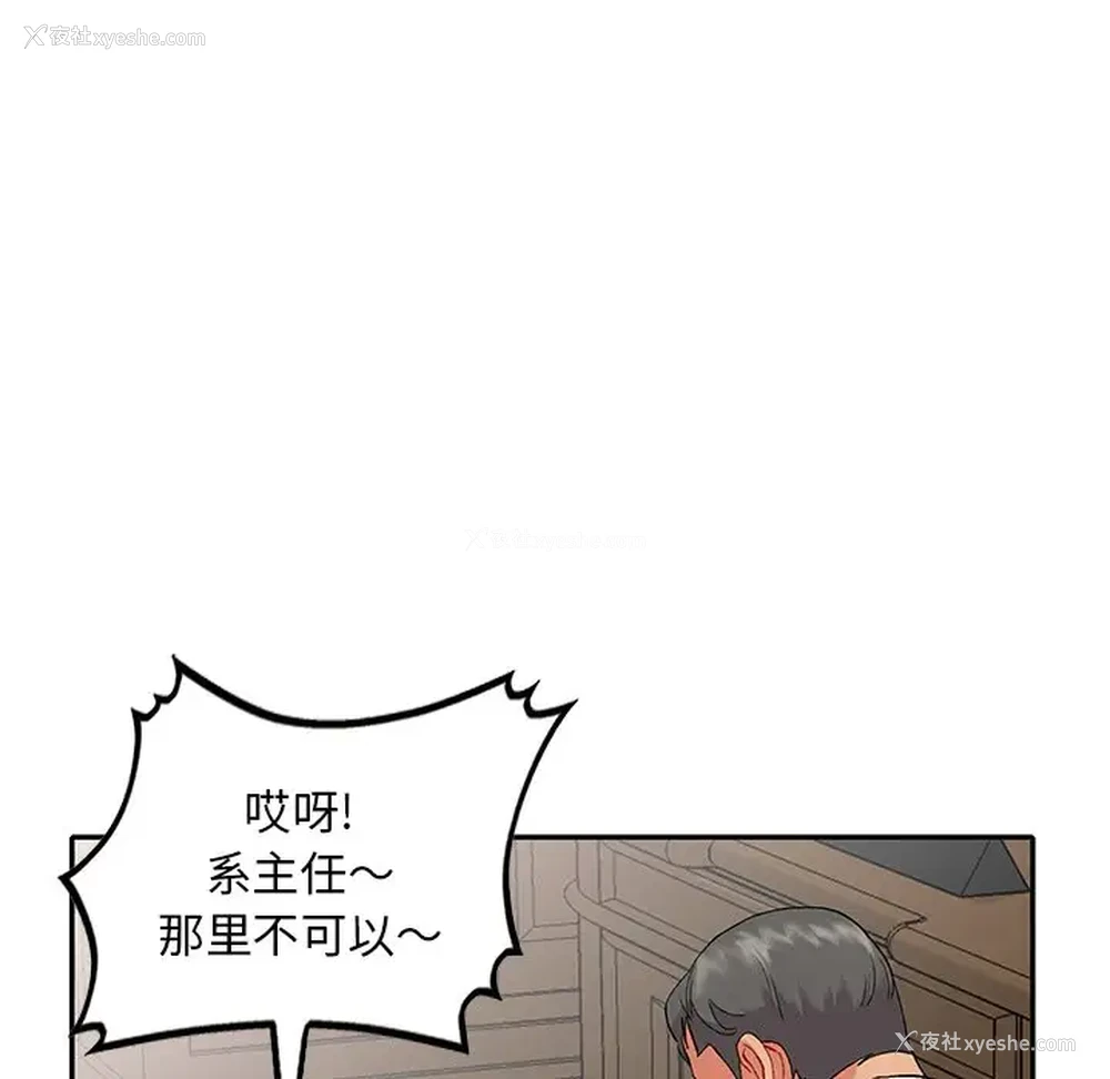 23P - 姐姐的秘密
