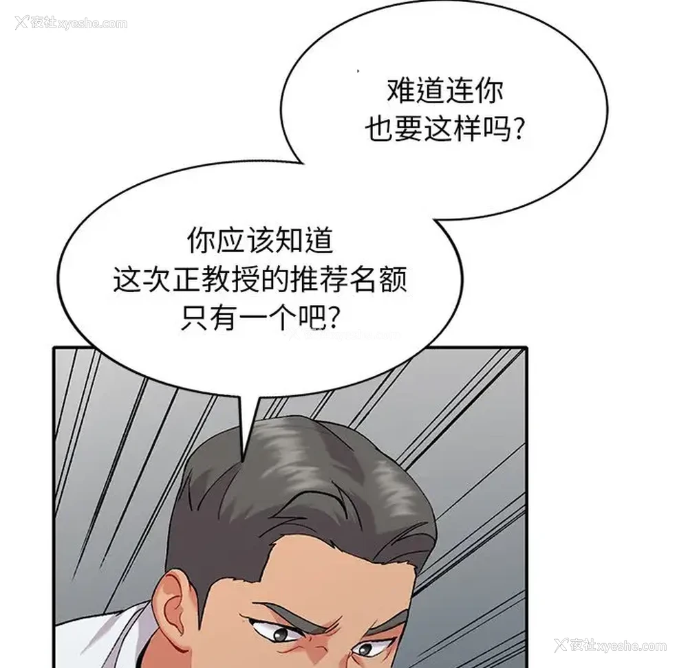 28P - 姐姐的秘密