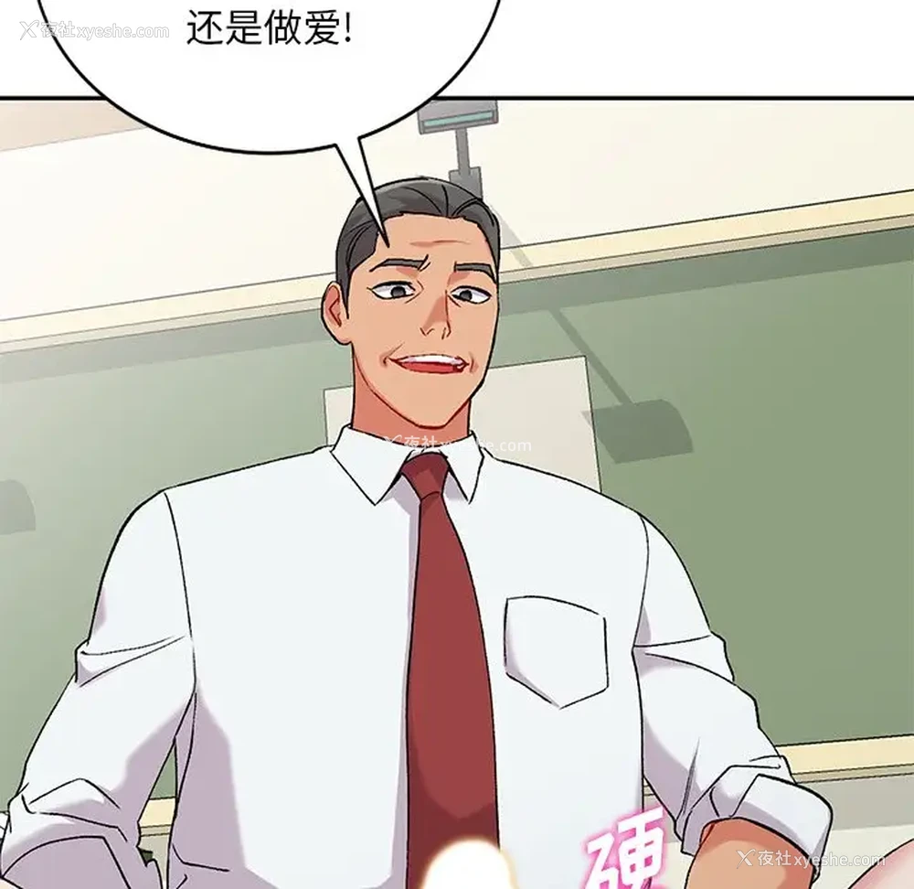32P - 姐姐的秘密
