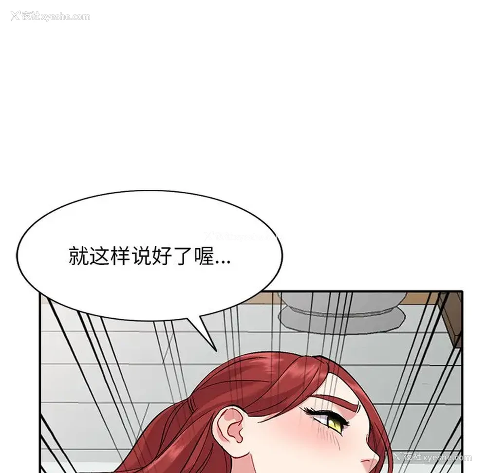 34P - 姐姐的秘密