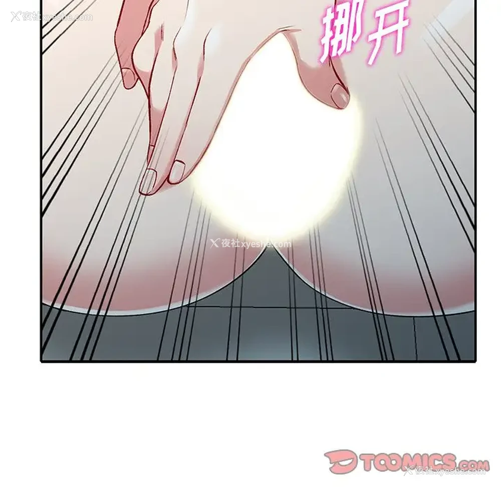 36P - 姐姐的秘密