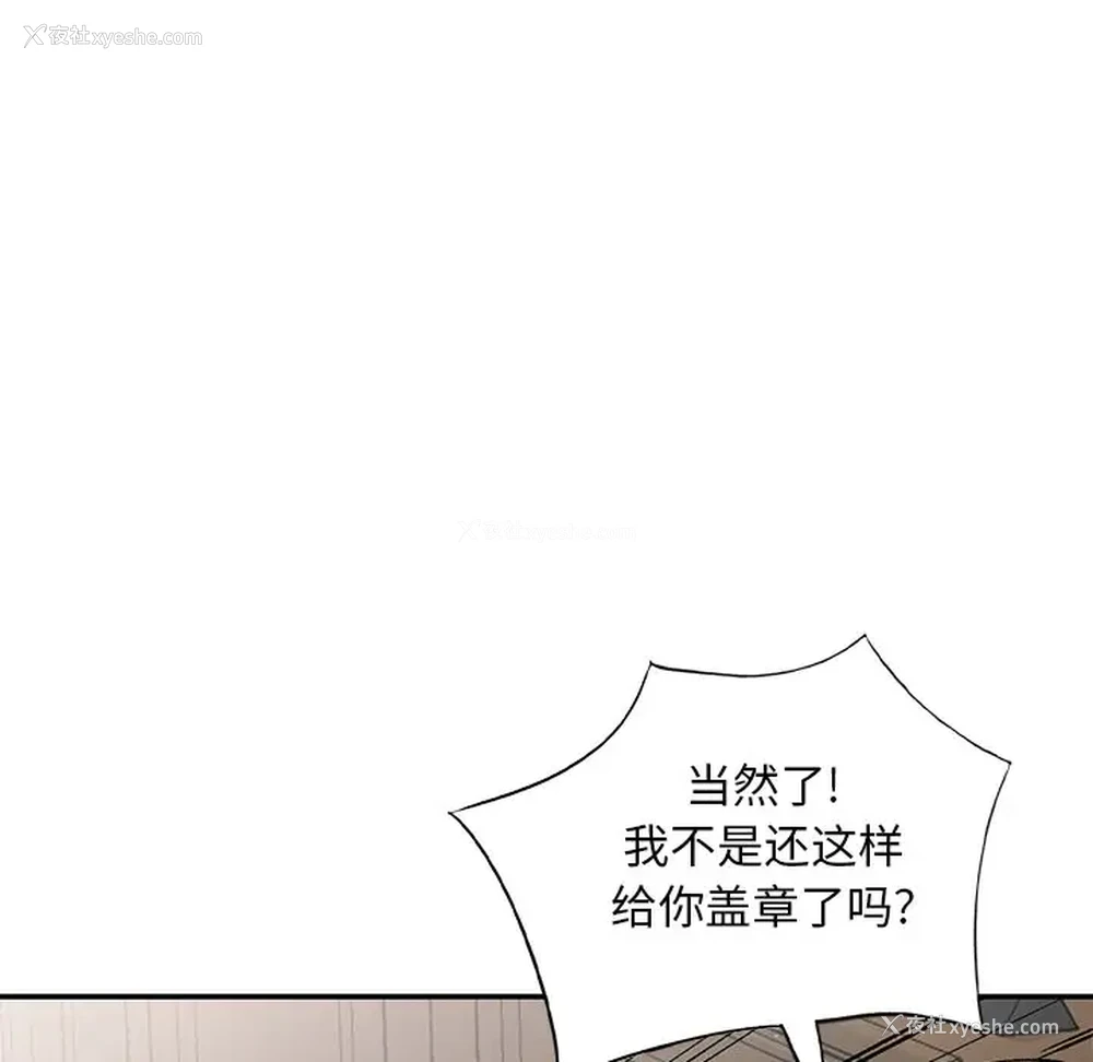 37P - 姐姐的秘密