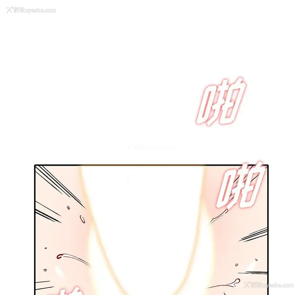 40P - 姐姐的秘密