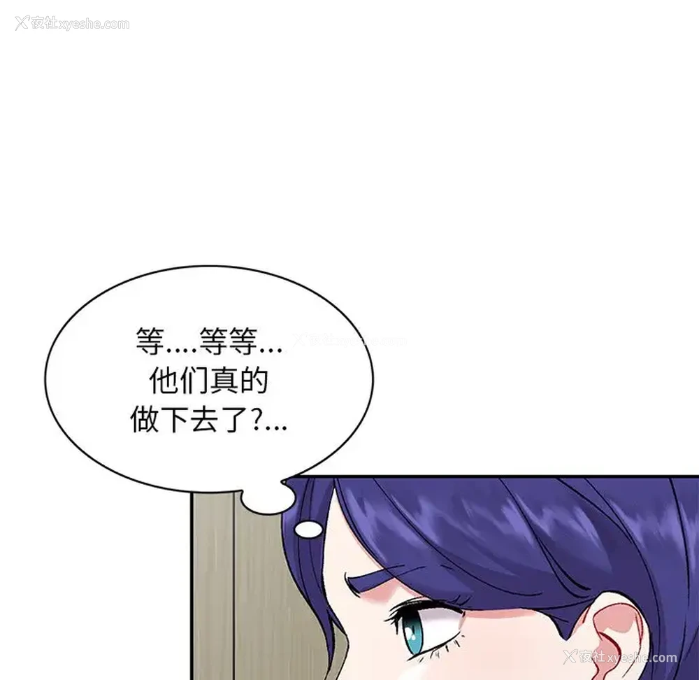44P - 姐姐的秘密