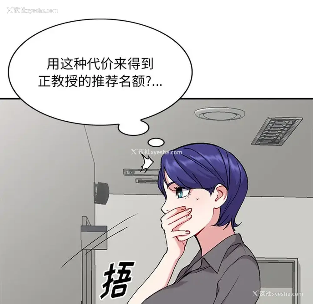 46P - 姐姐的秘密
