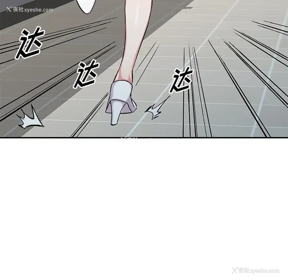 52P - 姐姐的秘密