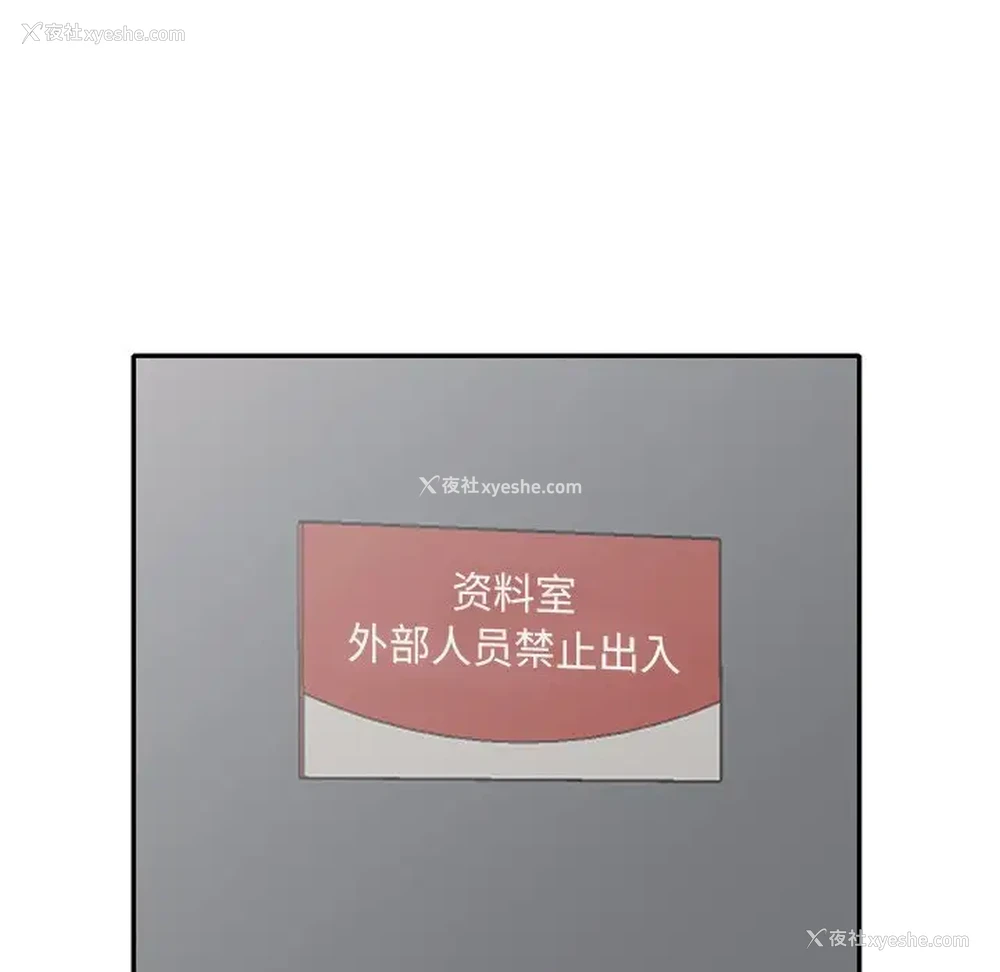 53P - 姐姐的秘密