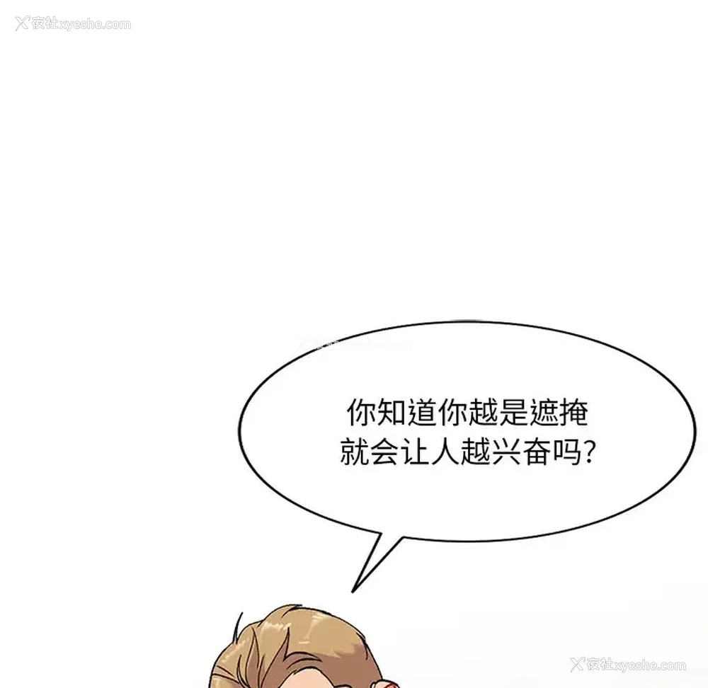 59P - 姐姐的秘密