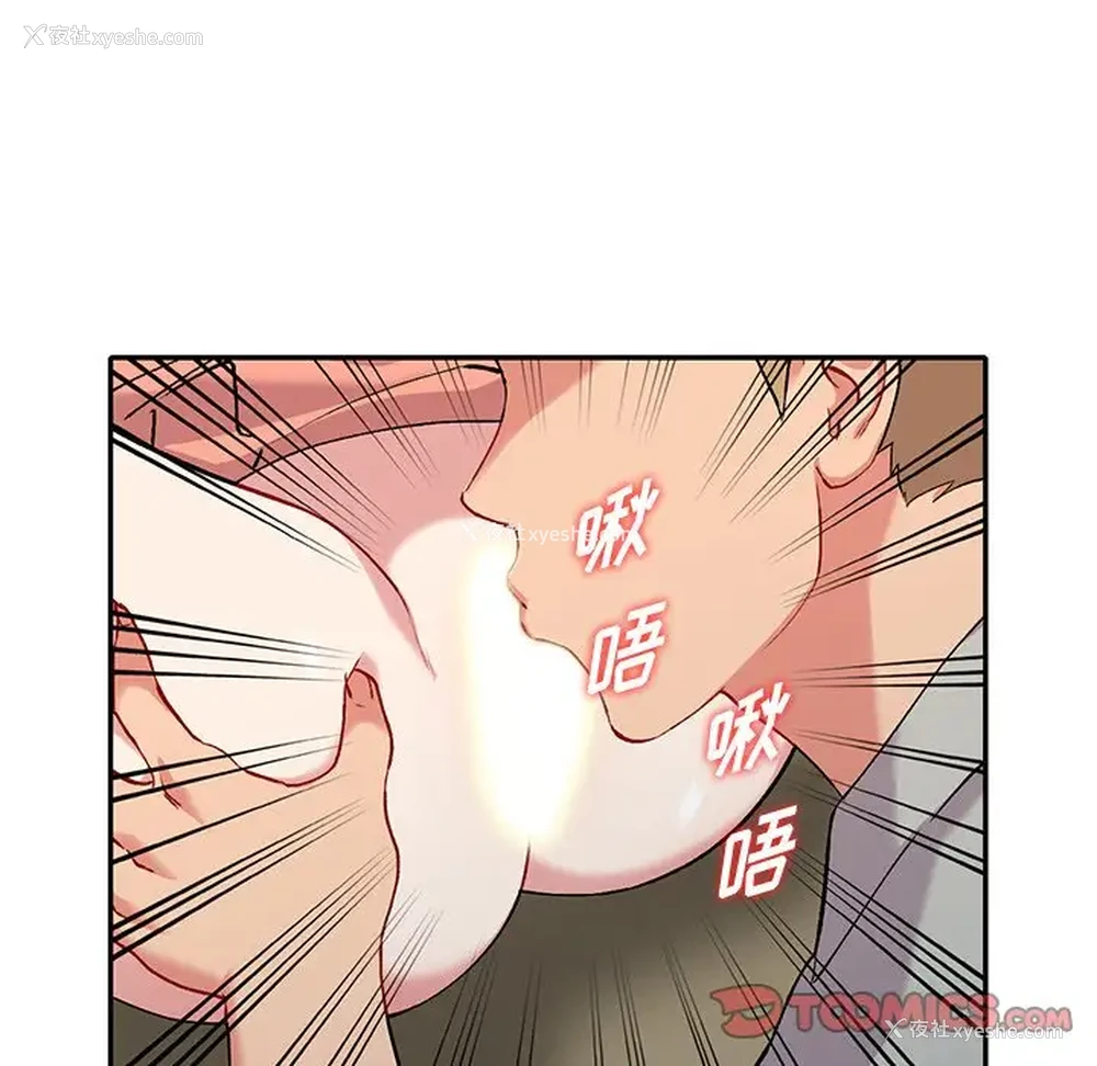 66P - 姐姐的秘密