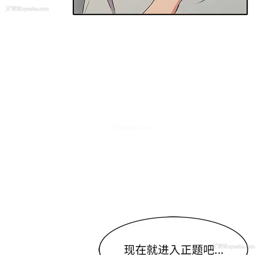 71P - 姐姐的秘密