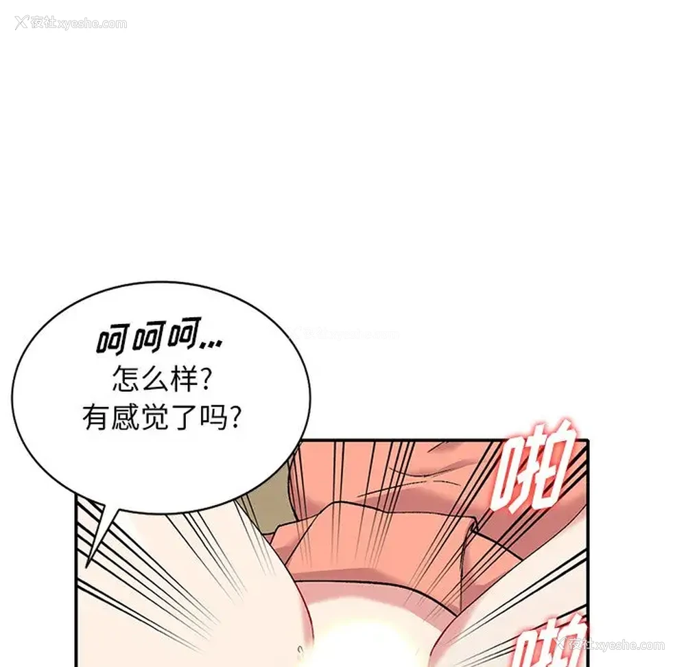74P - 姐姐的秘密