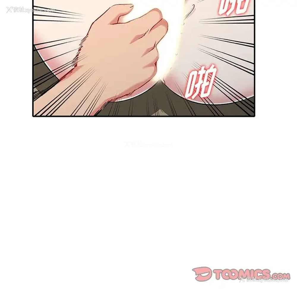 75P - 姐姐的秘密