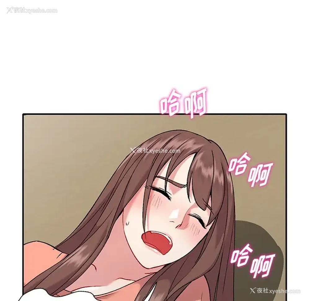 76P - 姐姐的秘密