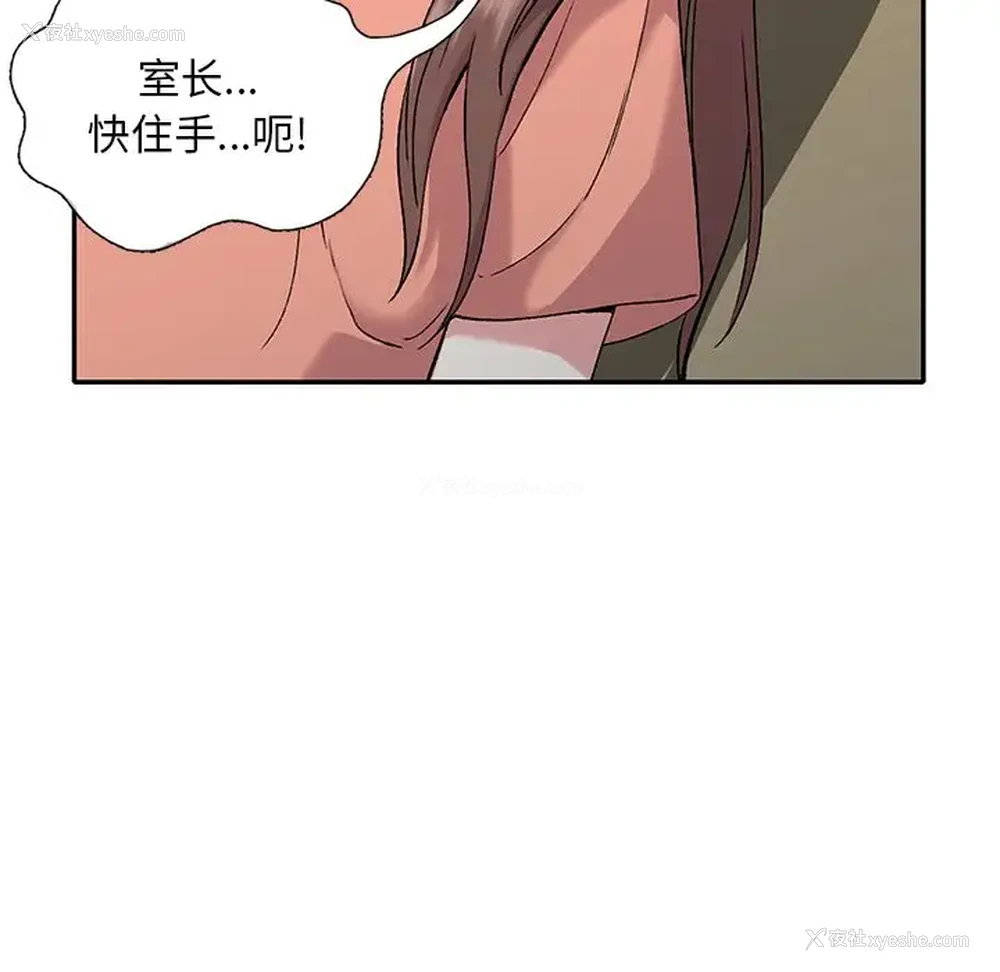 77P - 姐姐的秘密