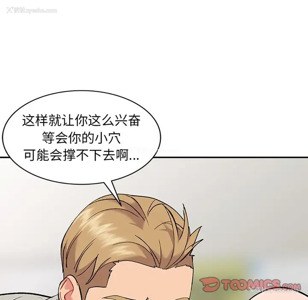 78P - 姐姐的秘密