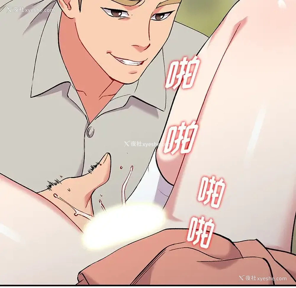 79P - 姐姐的秘密