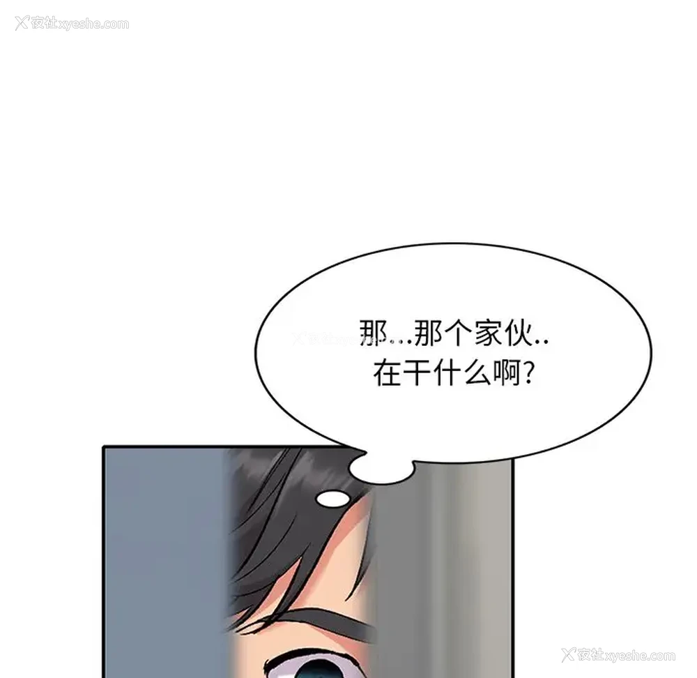 83P - 姐姐的秘密