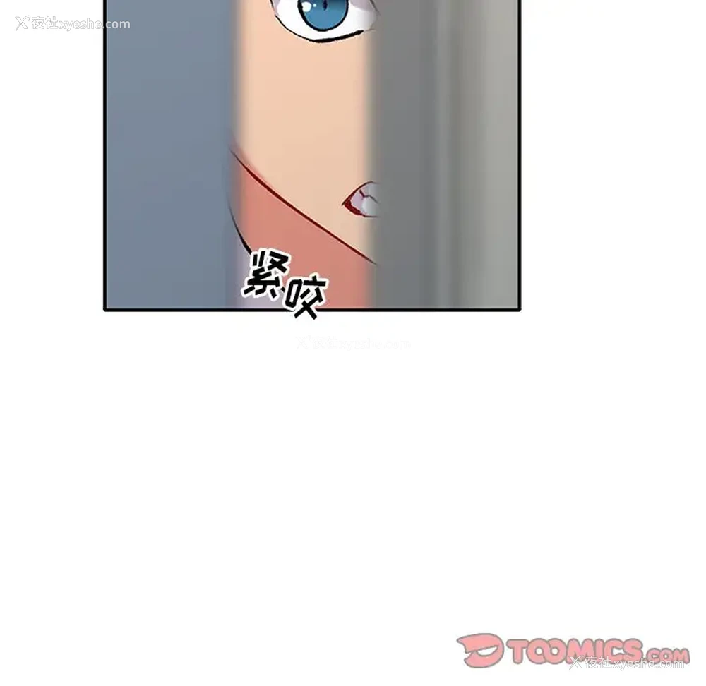 84P - 姐姐的秘密