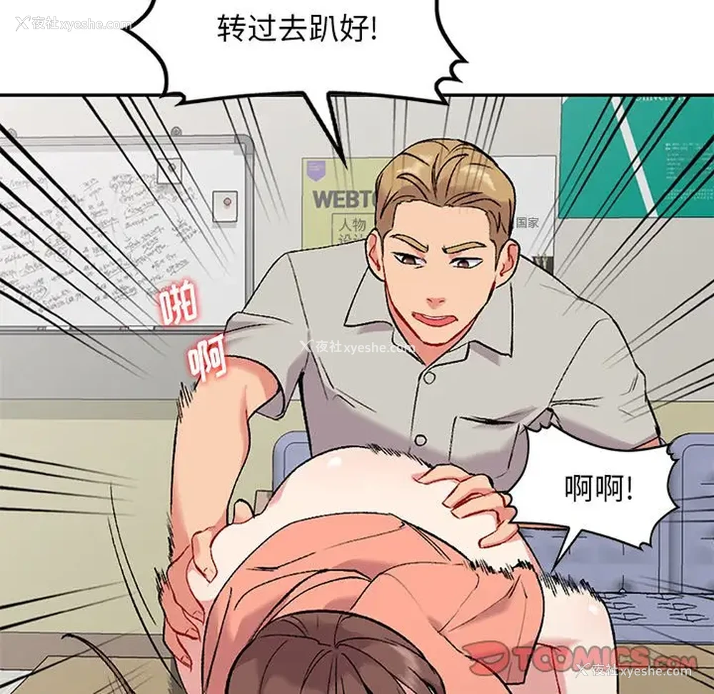 96P - 姐姐的秘密