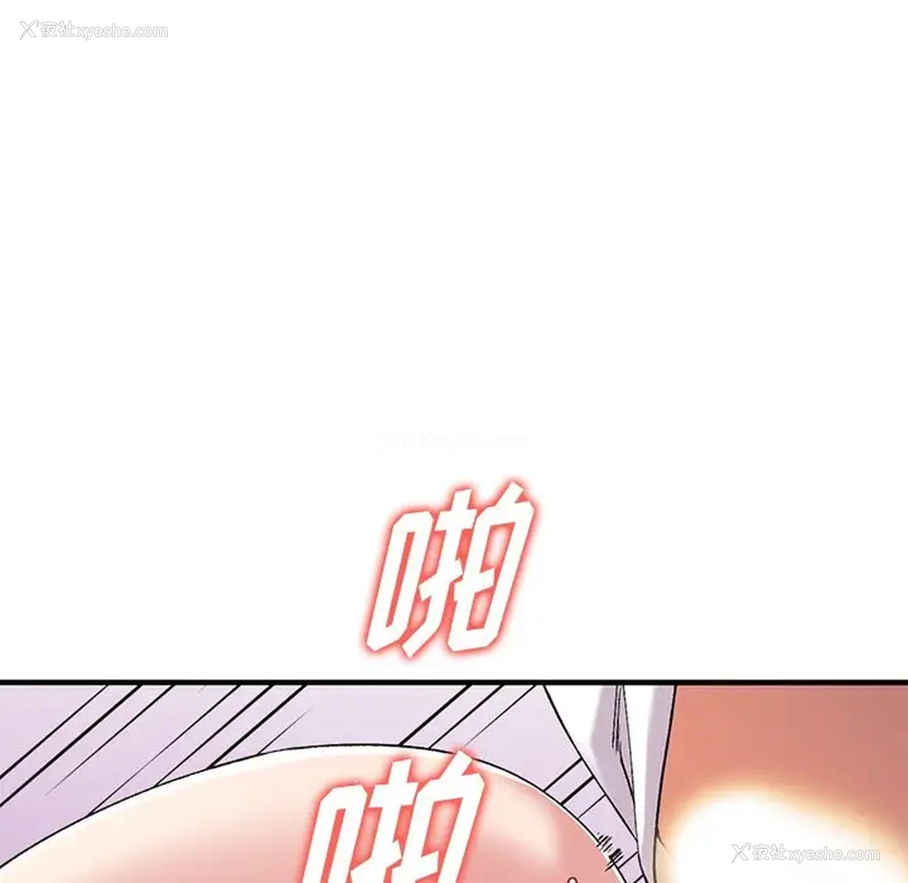 100P - 姐姐的秘密