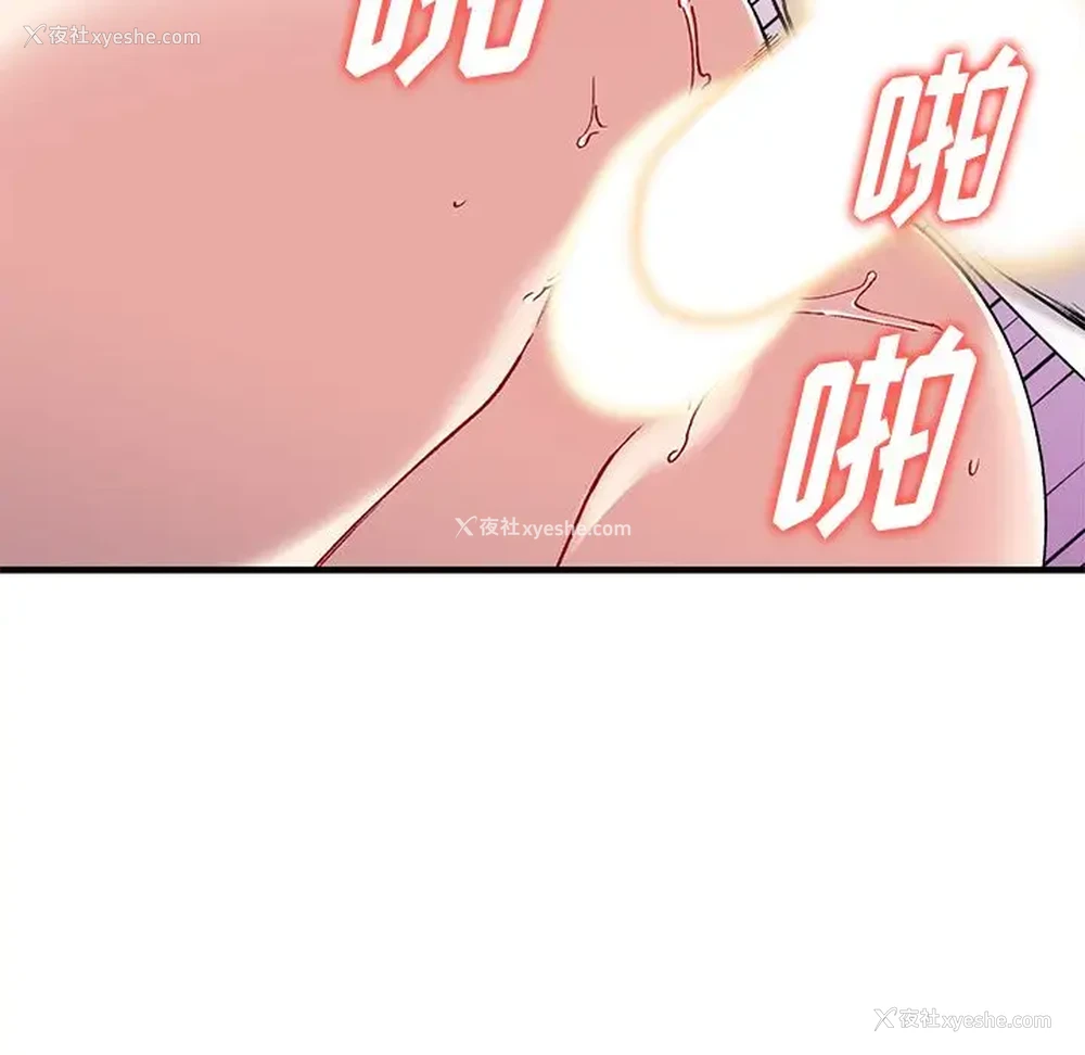 101P - 姐姐的秘密