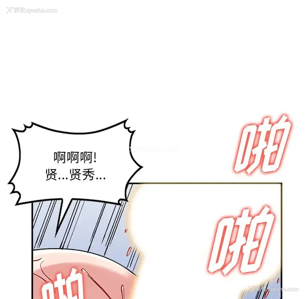 104P - 姐姐的秘密
