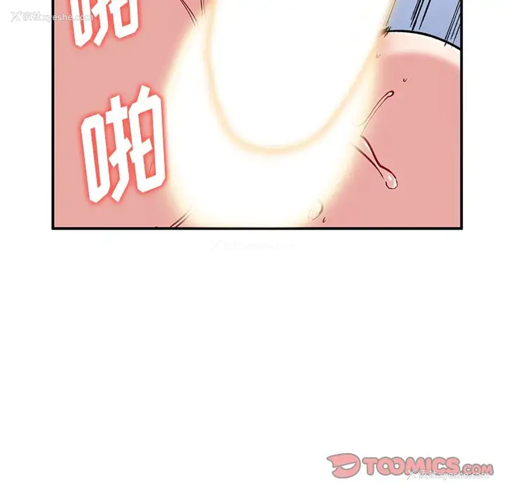 105P - 姐姐的秘密