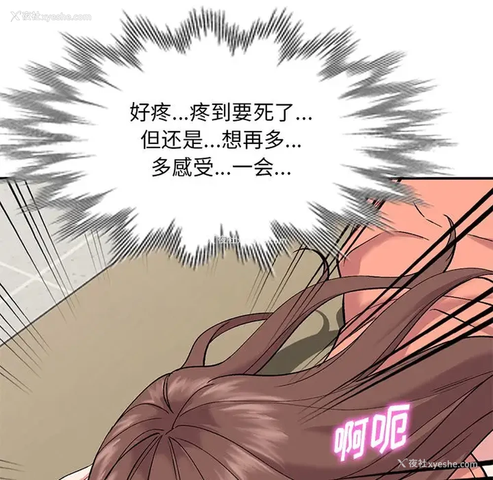 106P - 姐姐的秘密