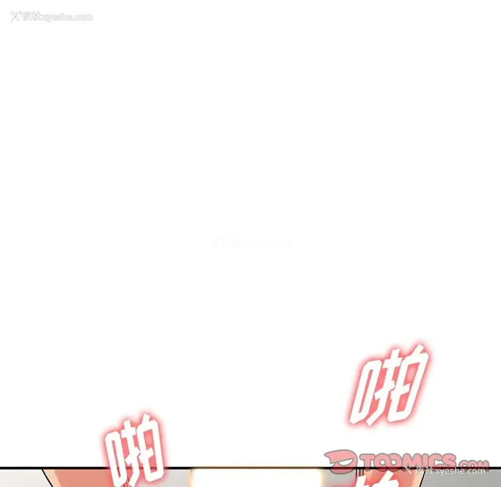 108P - 姐姐的秘密
