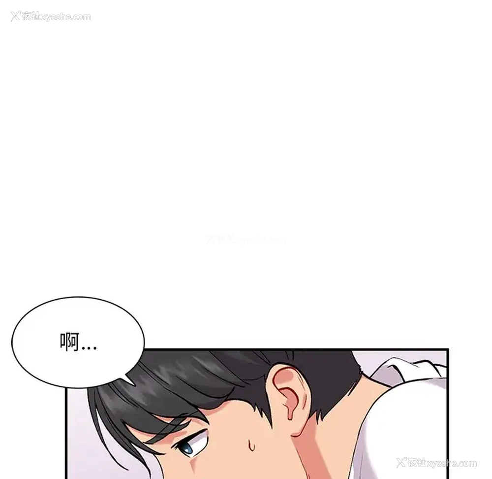 110P - 姐姐的秘密