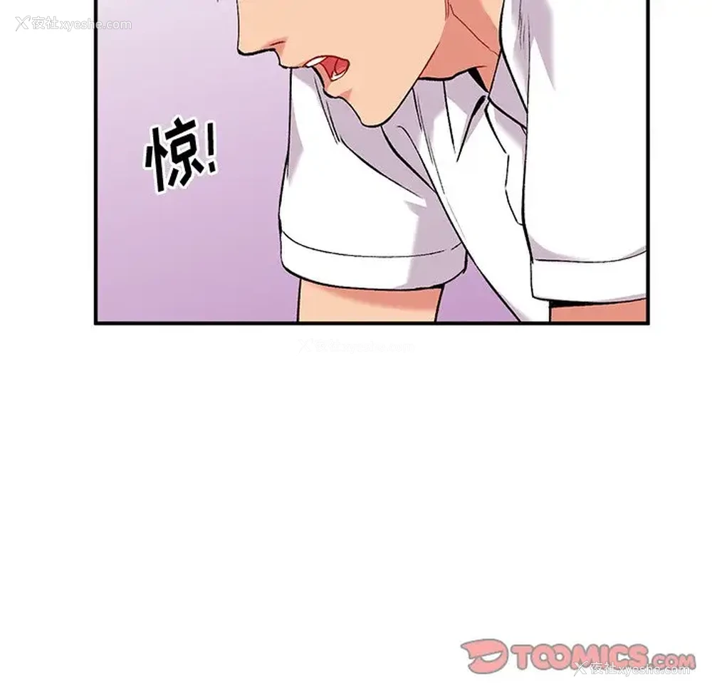 111P - 姐姐的秘密