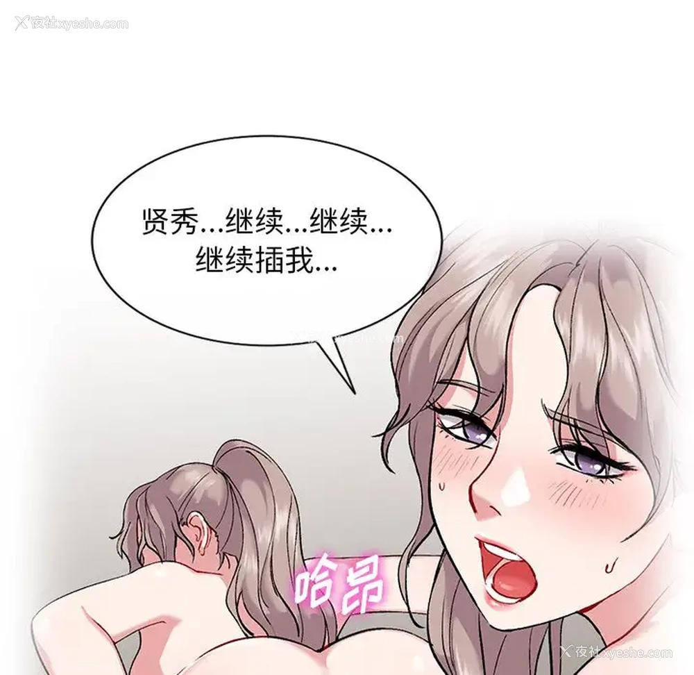 112P - 姐姐的秘密