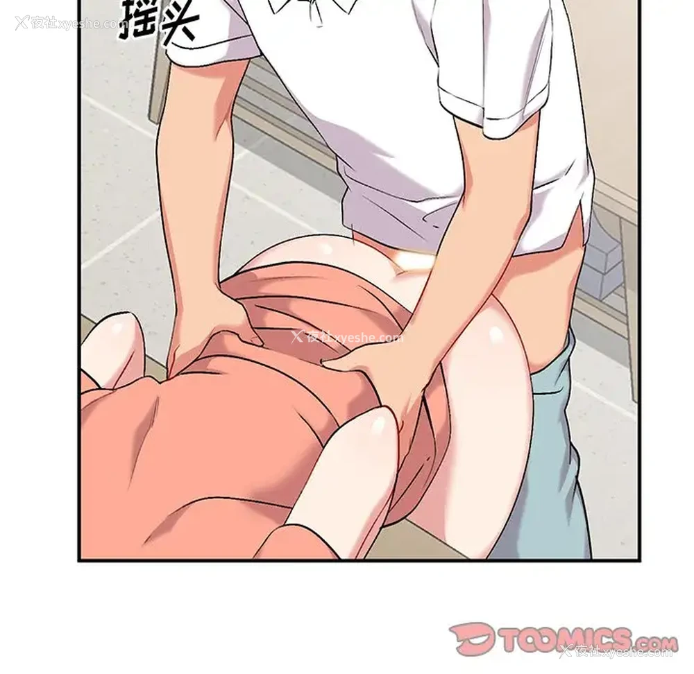 117P - 姐姐的秘密