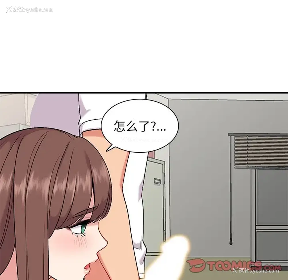 123P - 姐姐的秘密
