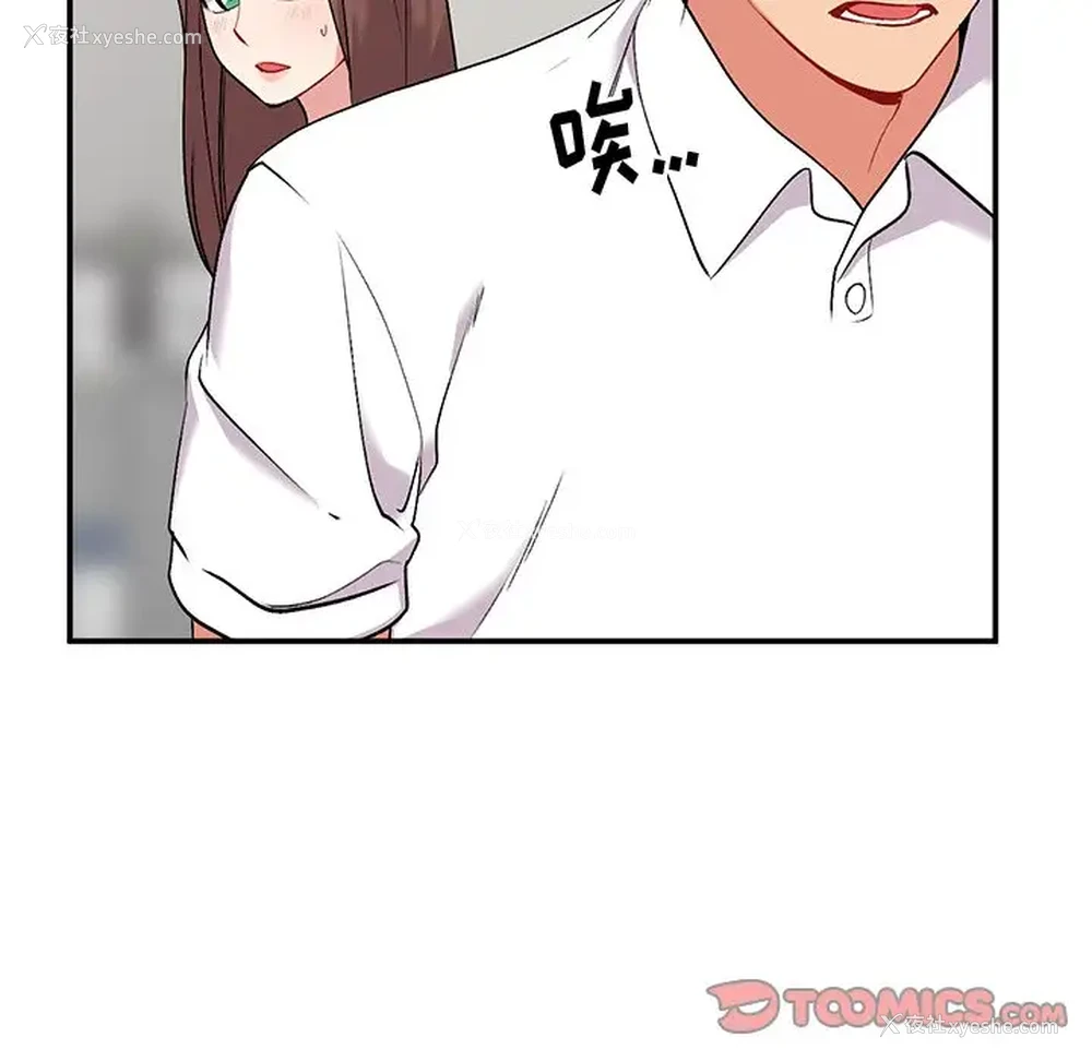 126P - 姐姐的秘密