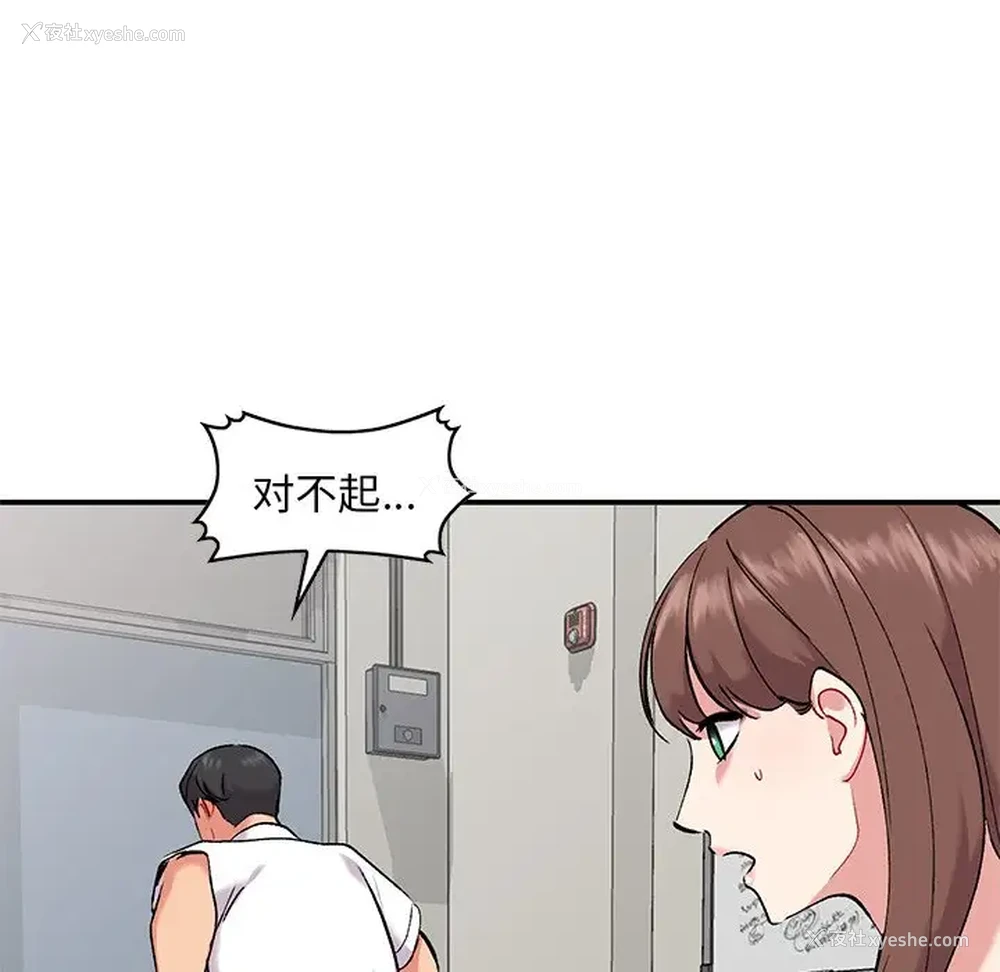 127P - 姐姐的秘密