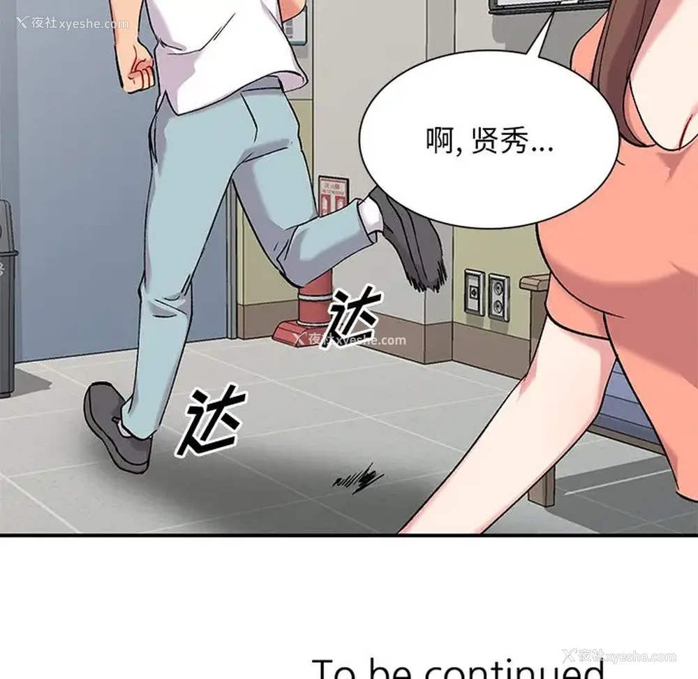 128P - 姐姐的秘密