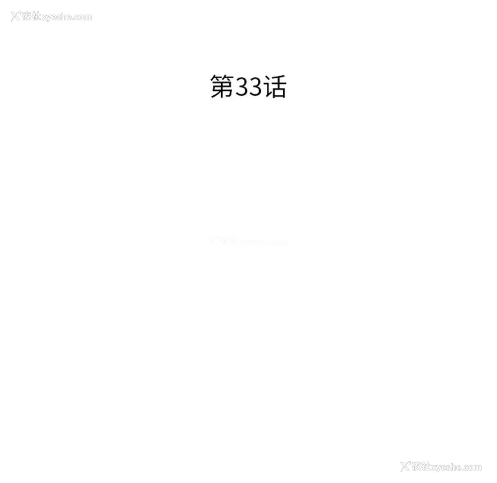 14P - 姐姐的秘密