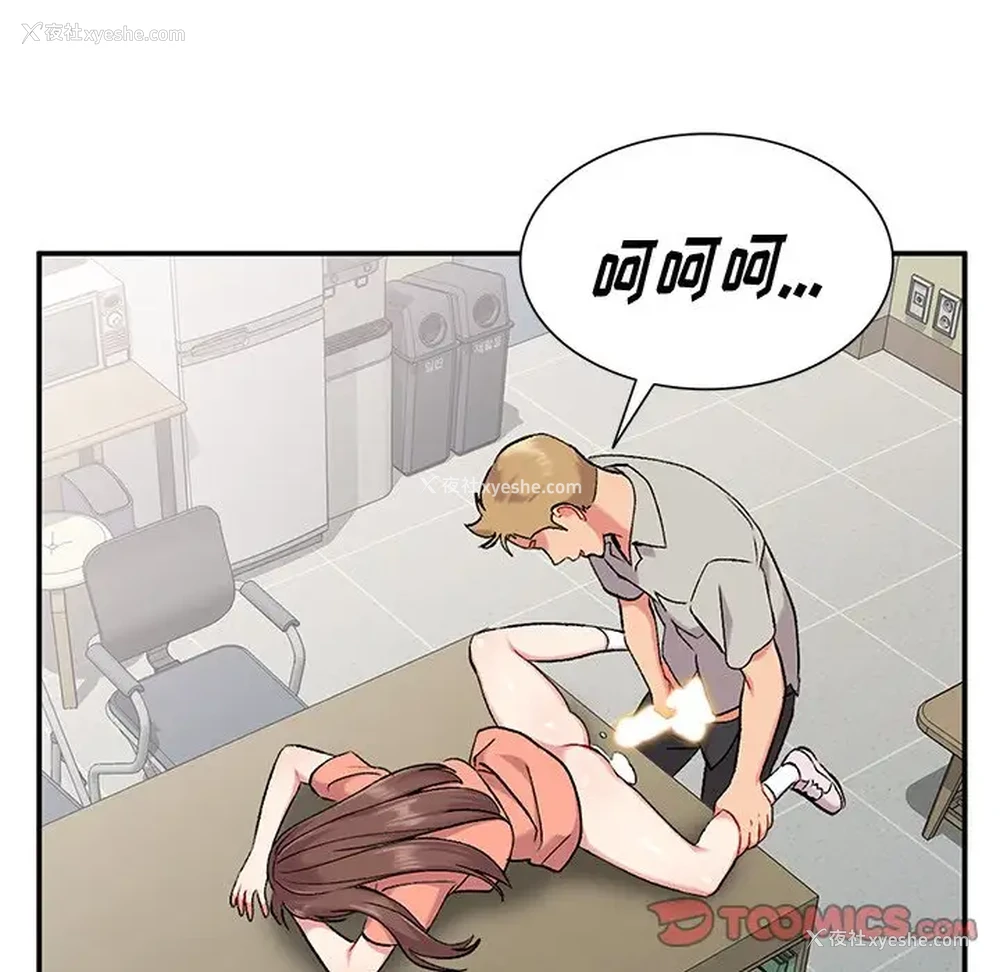 15P - 姐姐的秘密