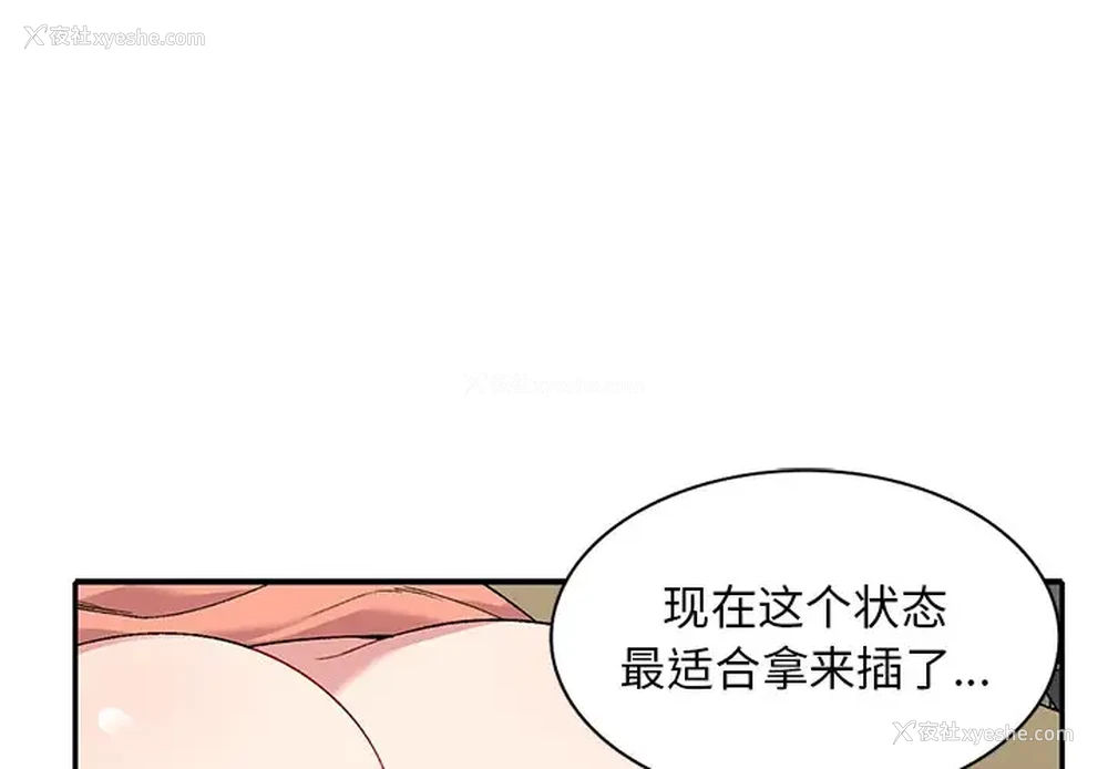1P - 姐姐的秘密