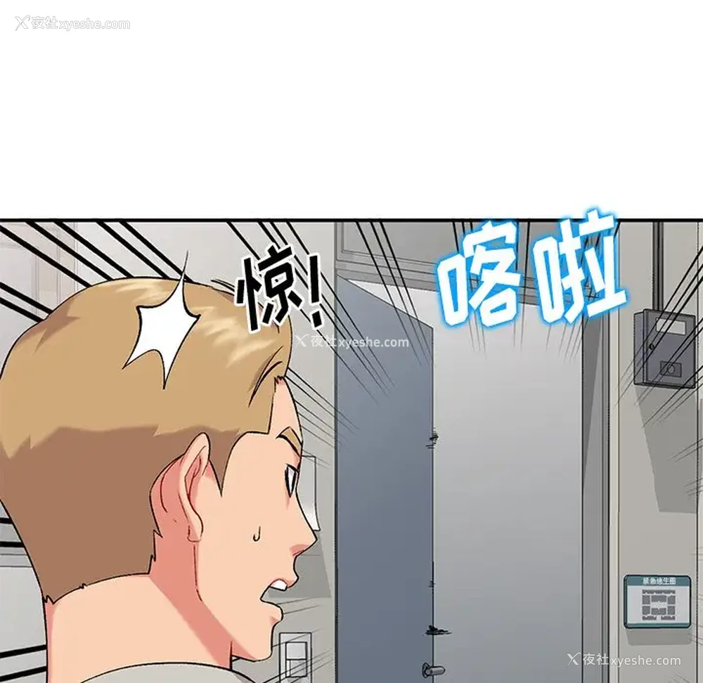 17P - 姐姐的秘密