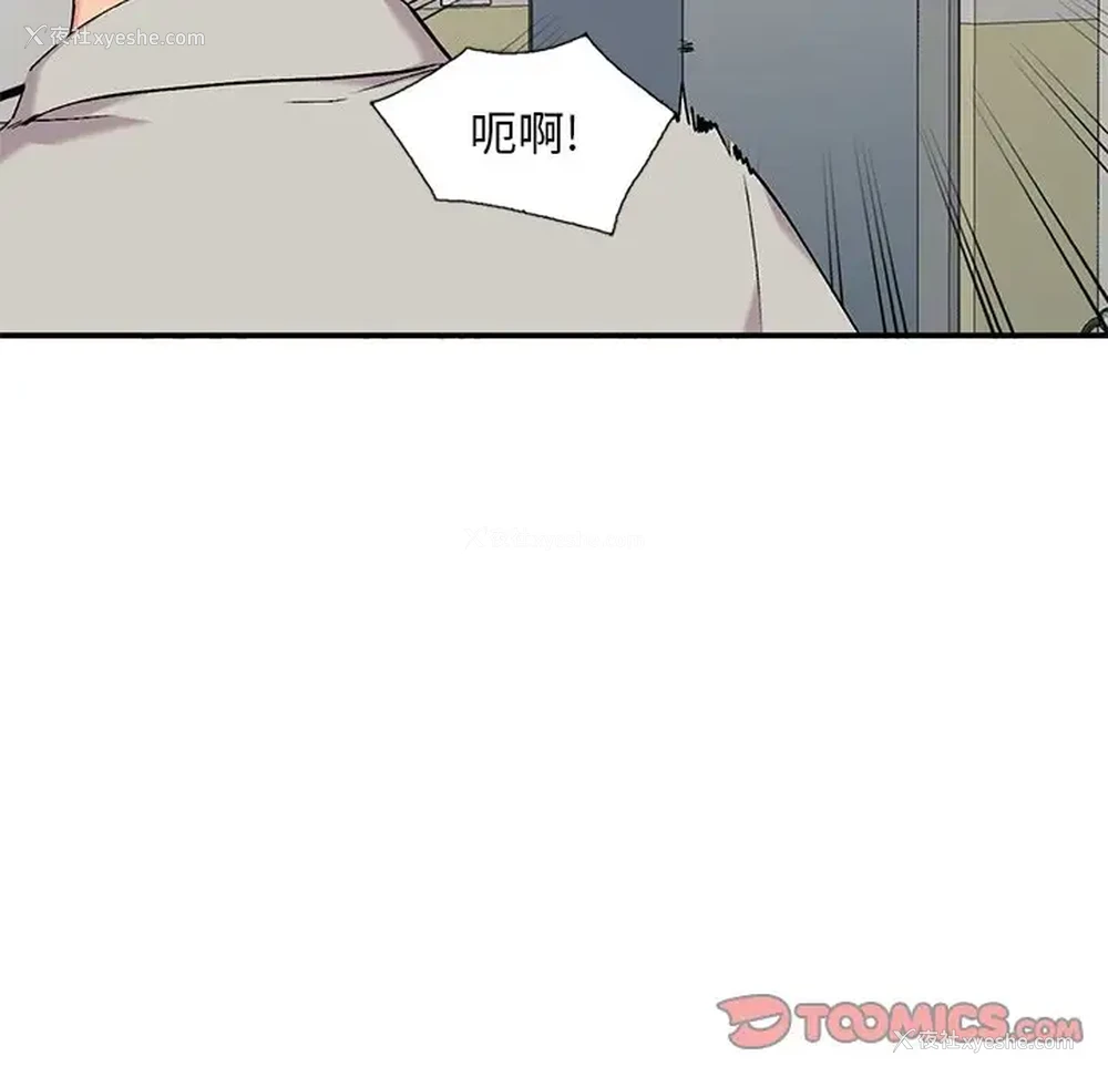 18P - 姐姐的秘密