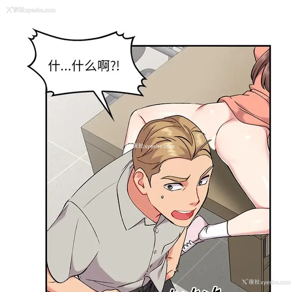 19P - 姐姐的秘密