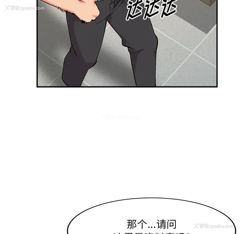 20P - 姐姐的秘密