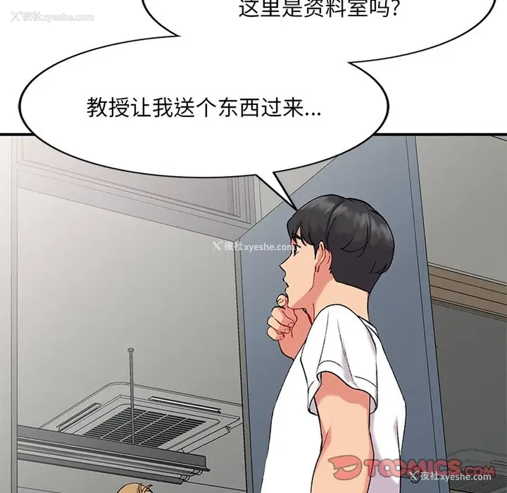 21P - 姐姐的秘密