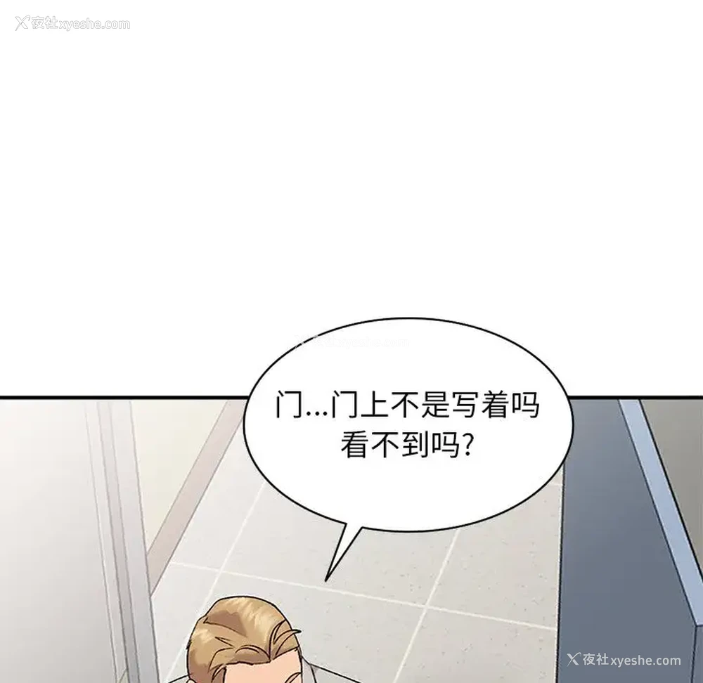 23P - 姐姐的秘密