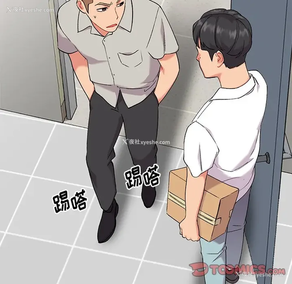 24P - 姐姐的秘密