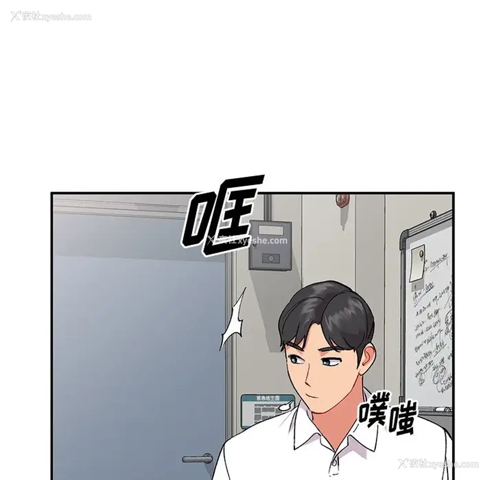 28P - 姐姐的秘密