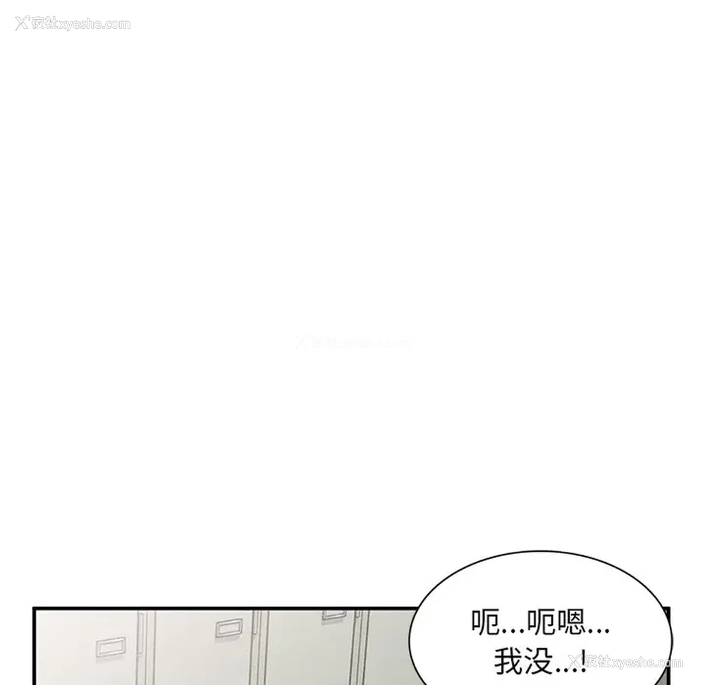 31P - 姐姐的秘密