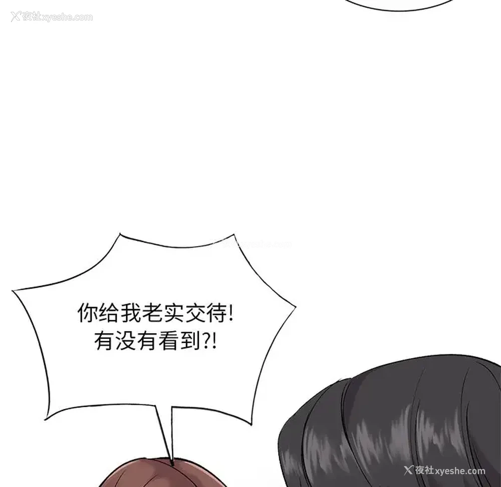 37P - 姐姐的秘密